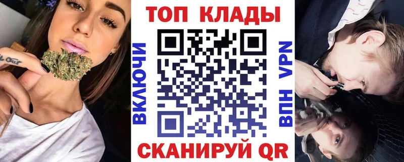 Купить закладку ГАШИШ  Alpha PVP  КОКАИН  Мефедрон  Бошки Шишки  Разумное