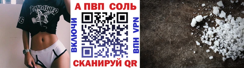 Купить  Разумное  A PVP Crystall 