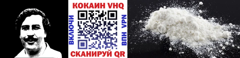Купить закладки  Разумное  КОКАИН 97% 