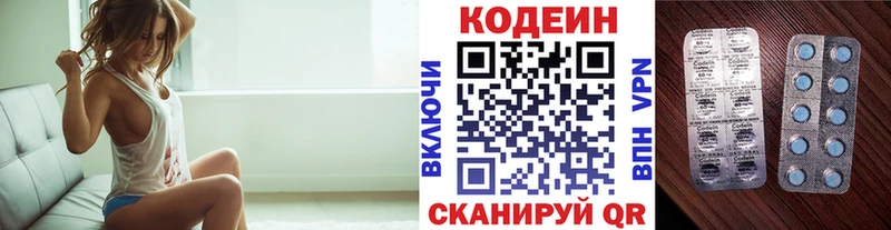 Кодеиновый сироп Lean напиток Lean (лин)  Купить закладки  Разумное 