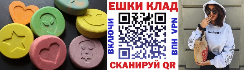 Купить где  Разумное  ЭКСТАЗИ 280 MDMA 