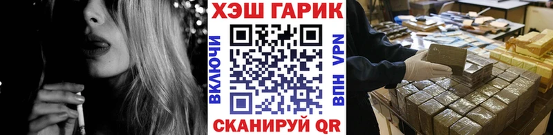 Купить где  Разумное  Гашиш гарик 
