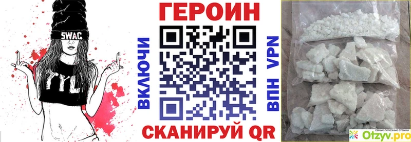 Купить закладки  Разумное  Героин гречка 