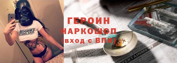ПСИЛОЦИБИНОВЫЕ ГРИБЫ Костерёво