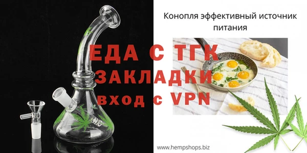 spice Коряжма
