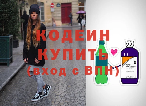 ПСИЛОЦИБИНОВЫЕ ГРИБЫ Костерёво