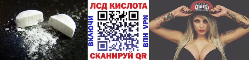 Лсд 25 экстази ecstasy  Купить где  Разумное 