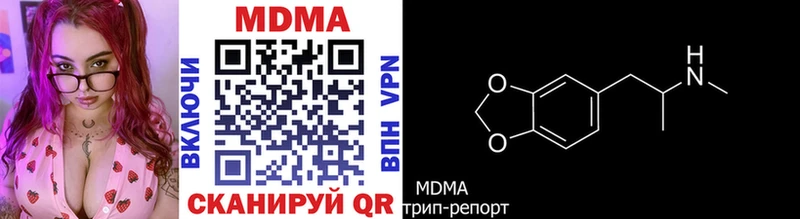 Купить где  Разумное  МДМА кристаллы 