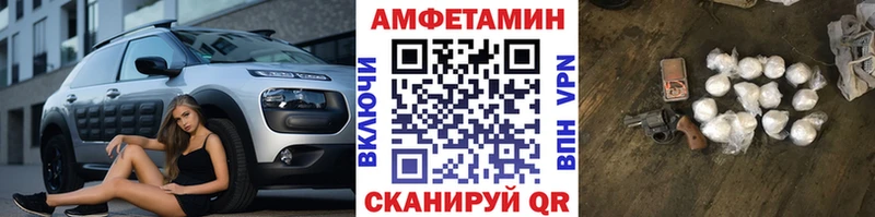 Первитин Декстрометамфетамин 99.9%  Купить где  Разумное 