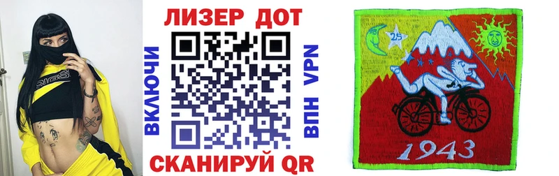 Наркотические марки 1,5мг  Купить закладки  Разумное 